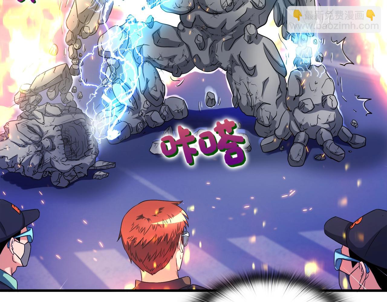 第28话 堕落的使者(1/4)-第28话