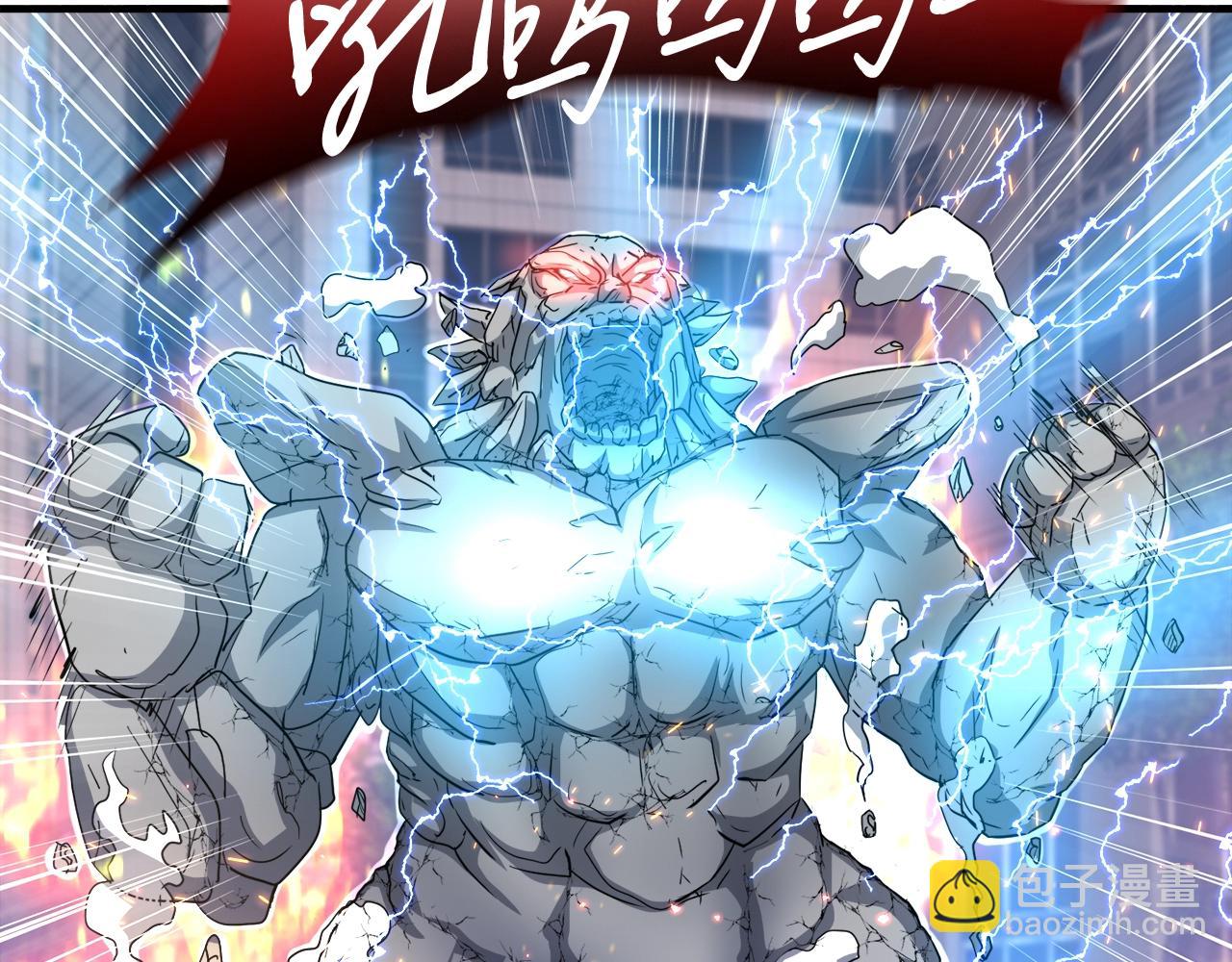 第28话 堕落的使者(1/4)-第28话