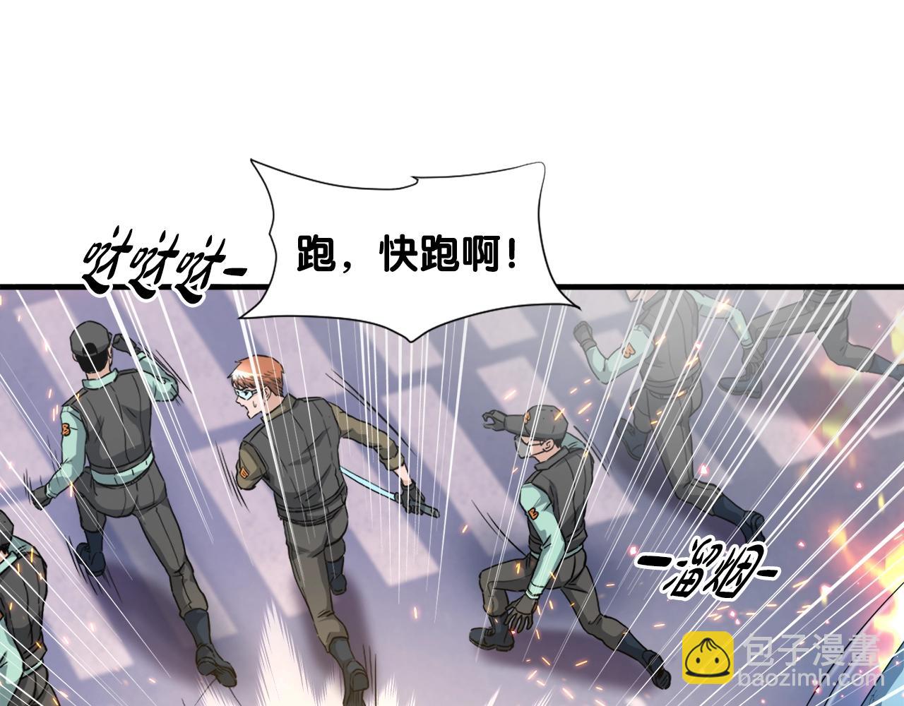 第28话 堕落的使者(1/4)-第28话