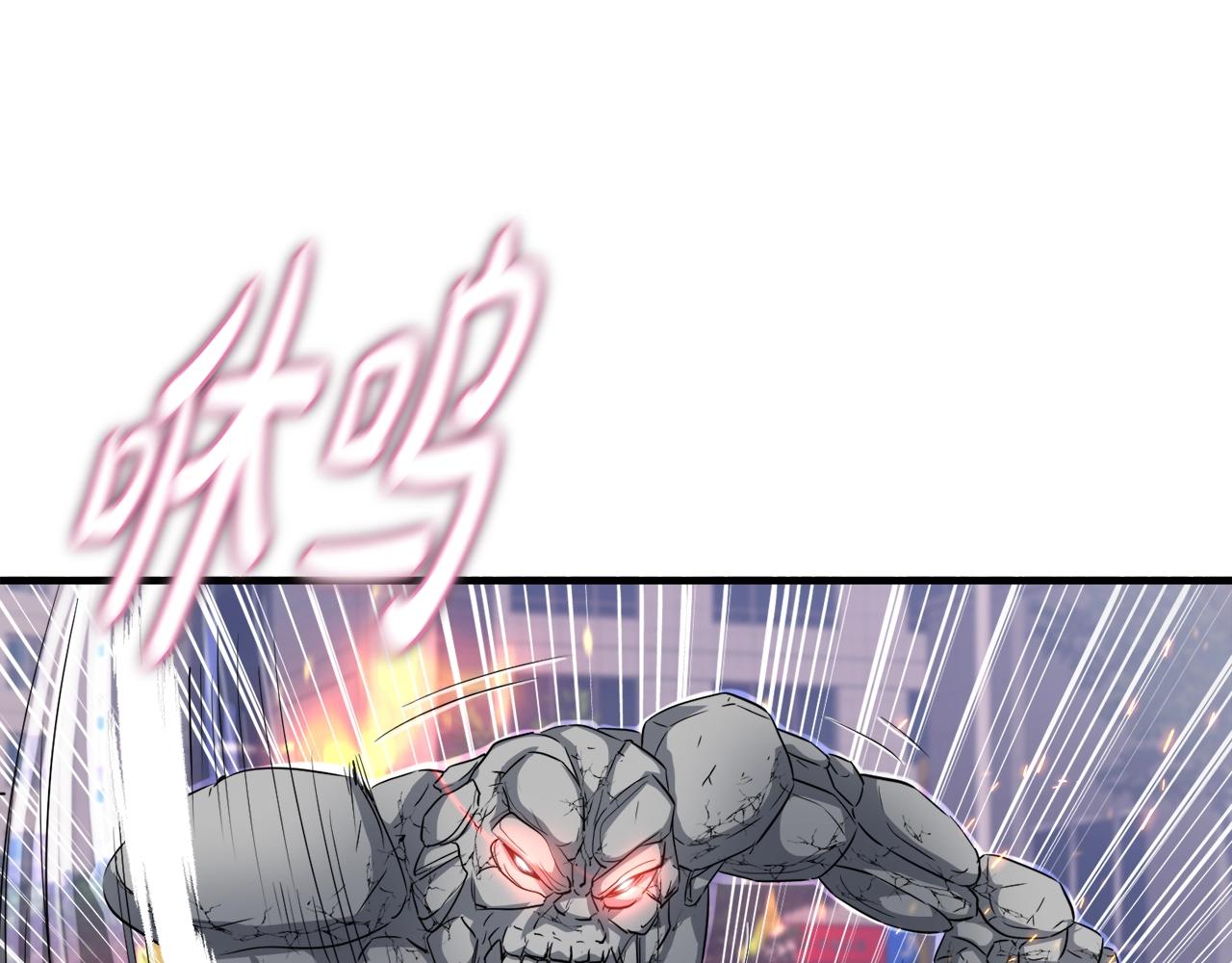 第28话 堕落的使者(1/4)-第28话