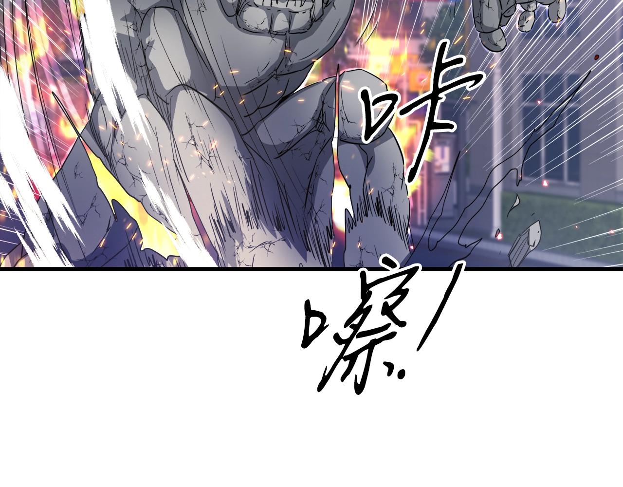 第28话 堕落的使者(1/4)-第28话