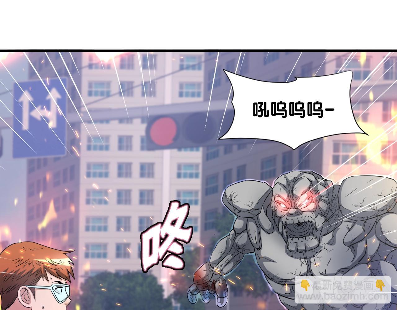 第28话 堕落的使者(1/4)-第28话