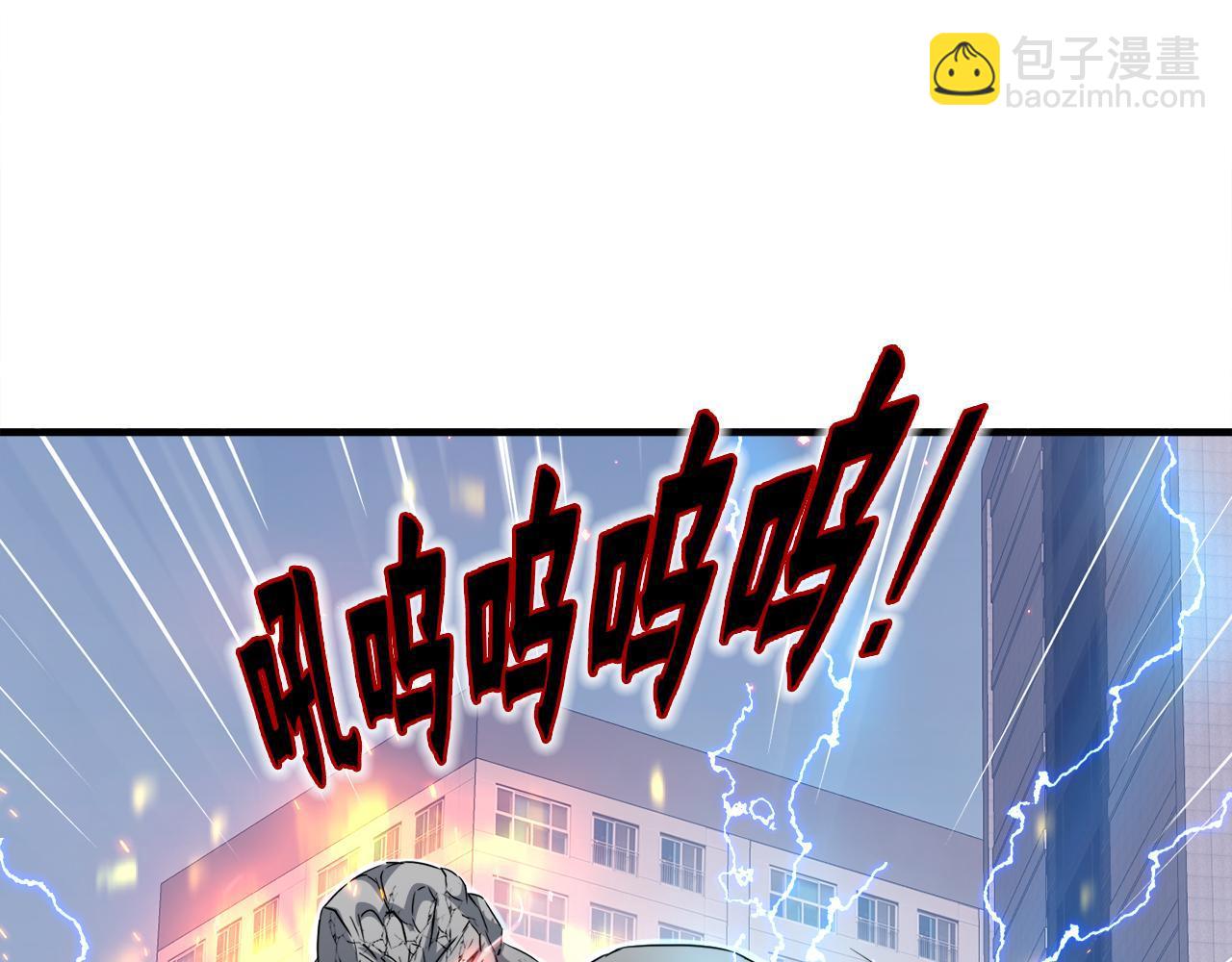 第28话 堕落的使者(1/4)-第28话