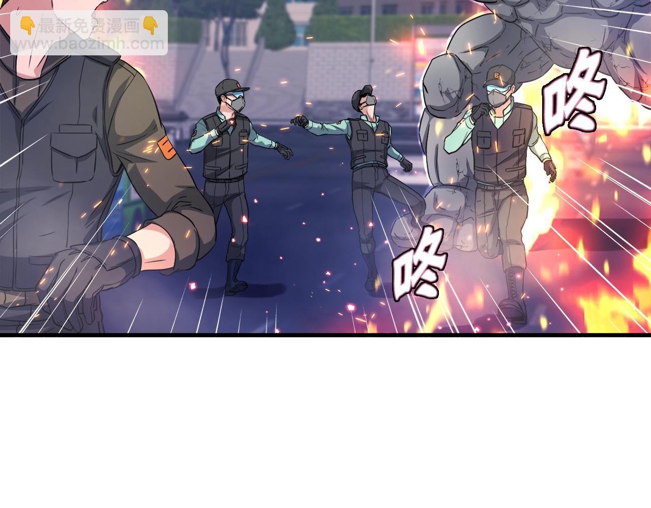 第28话 堕落的使者(1/4)-第28话