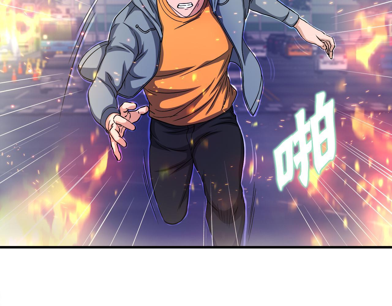 第28话 堕落的使者(1/4)-第28话