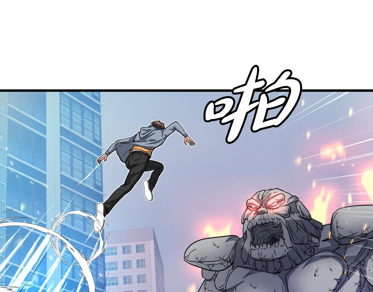 第28话 堕落的使者(1/4)-第28话