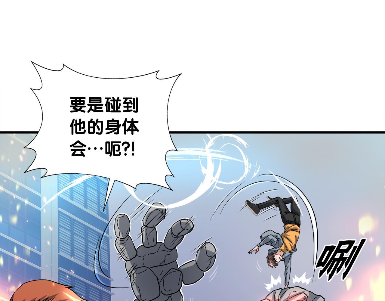 第28话 堕落的使者(1/4)-第28话