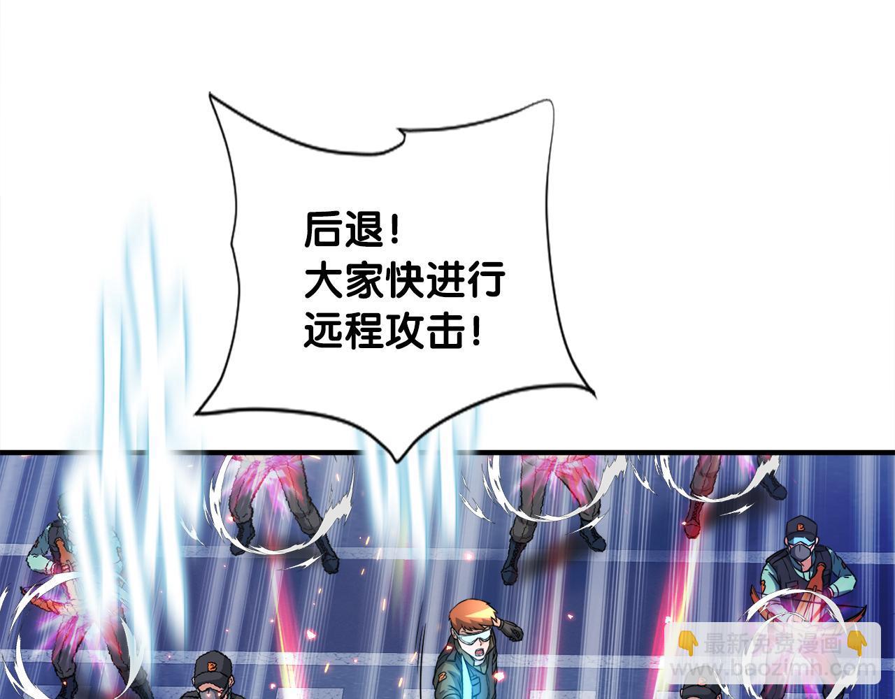 第28话 堕落的使者(1/4)-第28话