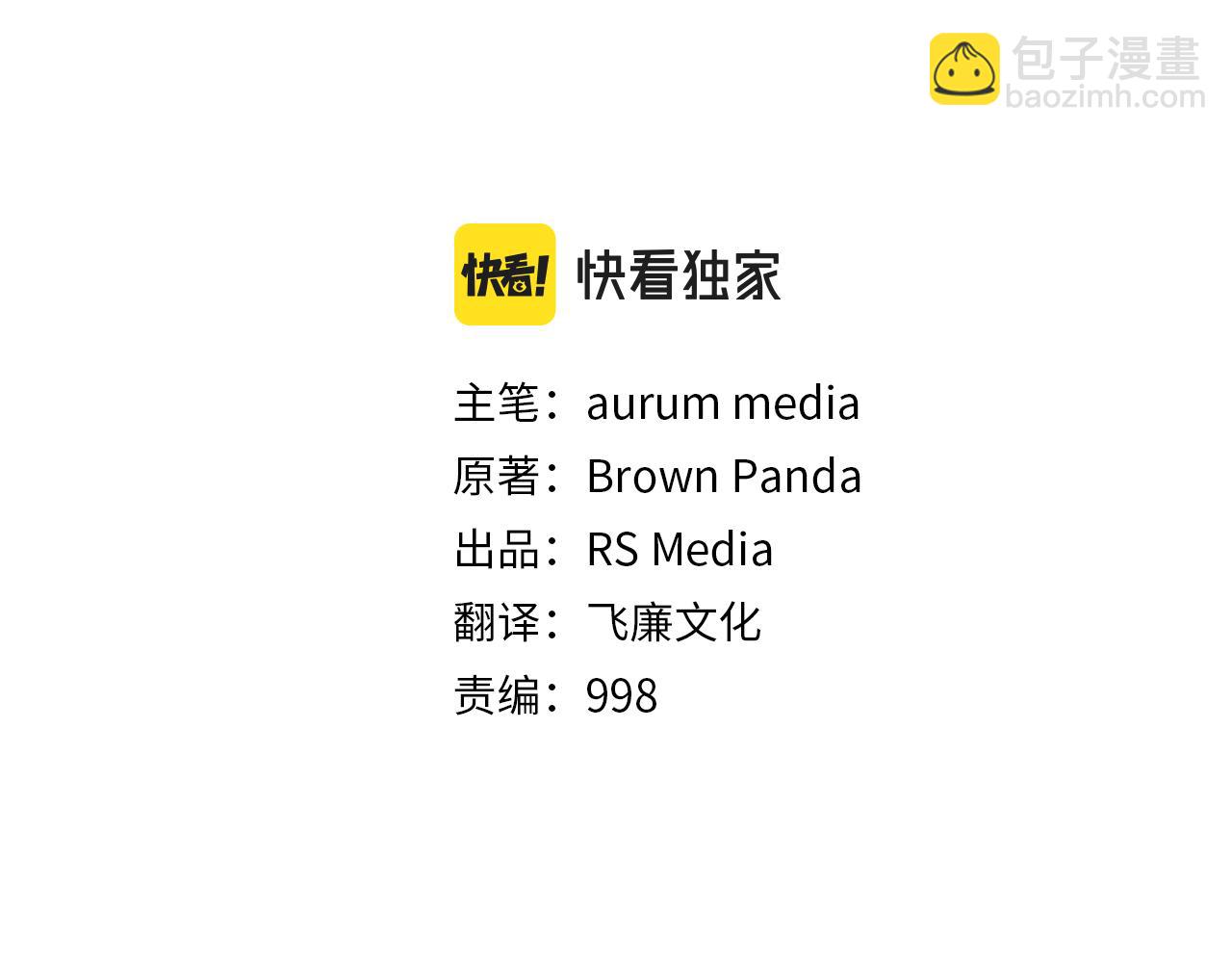 第30话 燃烧的拳头(1/4)-第30话