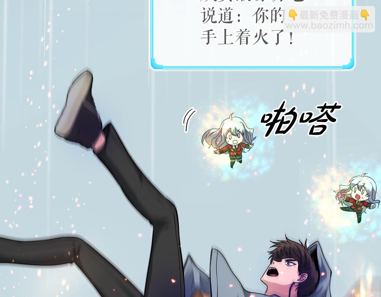 第30话 燃烧的拳头(1/4)-第30话