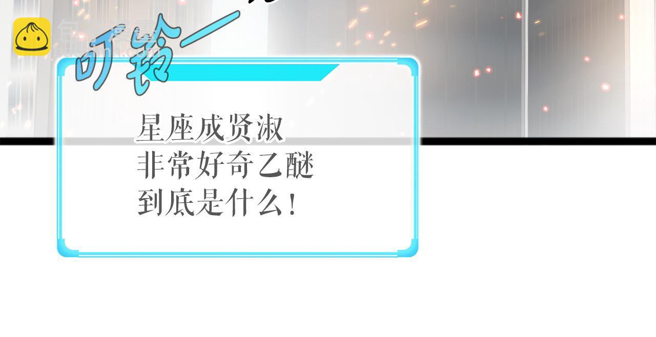 第30话 燃烧的拳头(1/4)-第30话