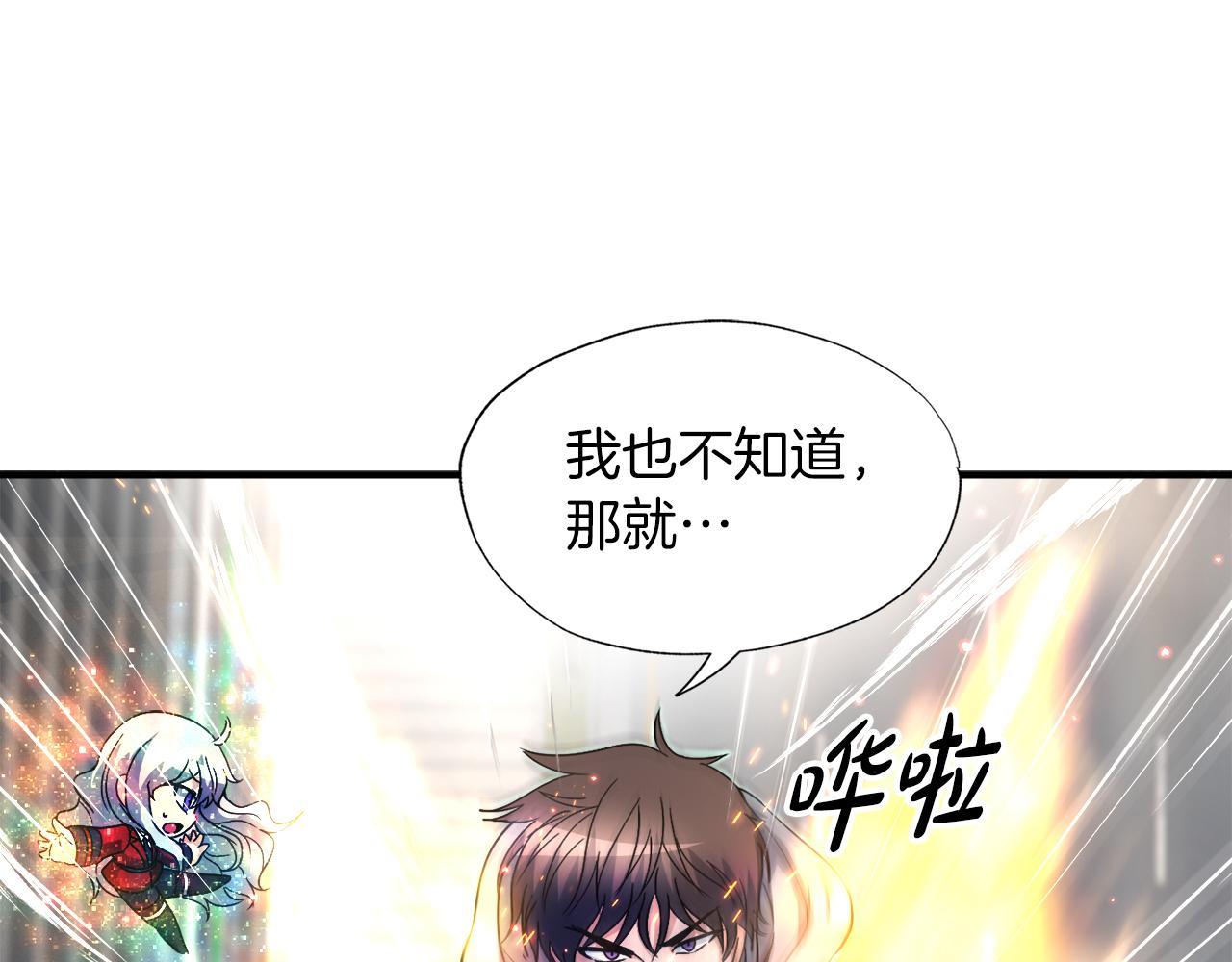 第30话 燃烧的拳头(1/4)-第30话