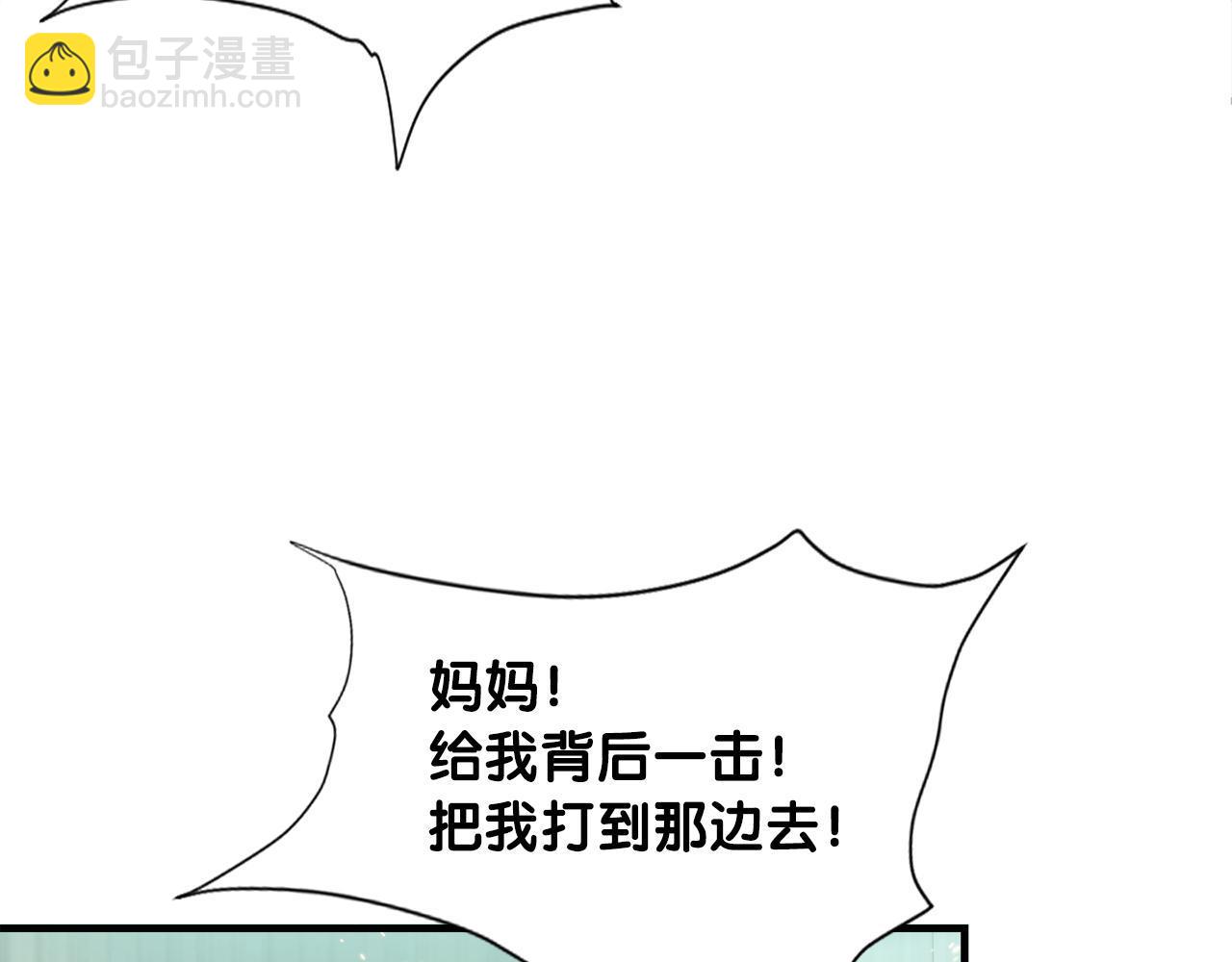 第30话 燃烧的拳头(1/4)-第30话