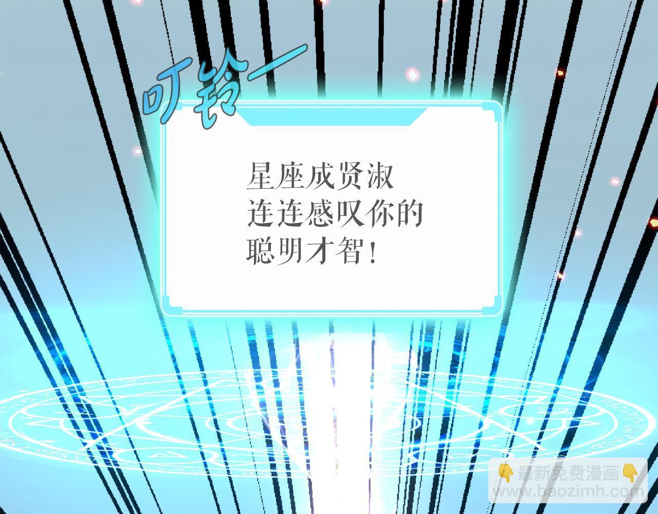 第30话 燃烧的拳头(1/4)-第30话