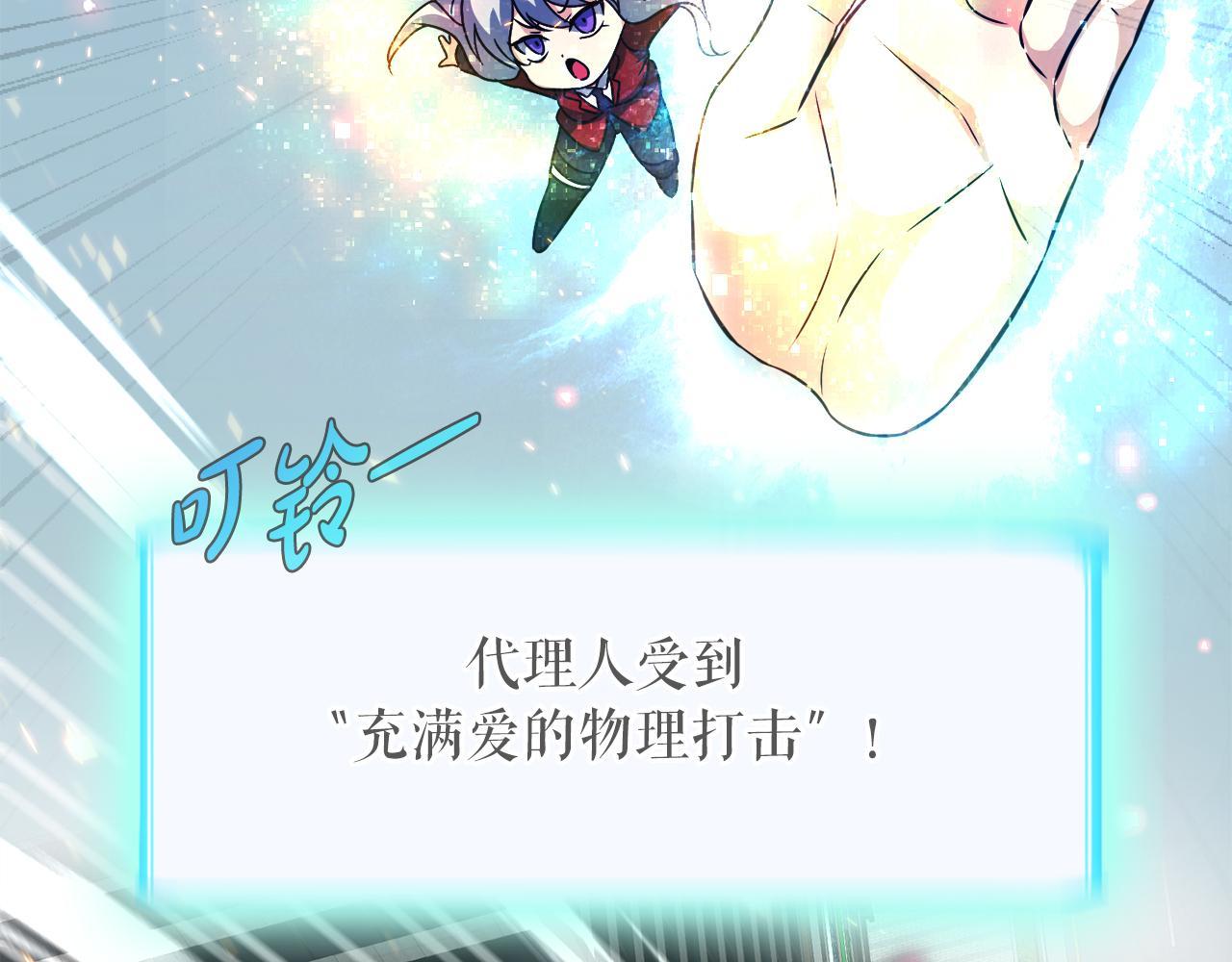 第30话 燃烧的拳头(1/4)-第30话