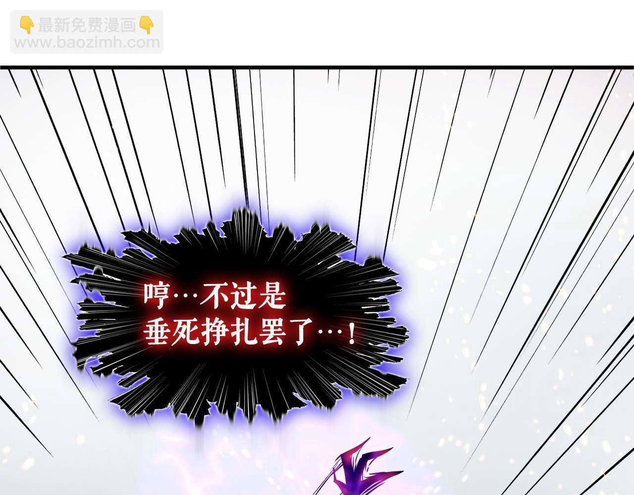 第30话 燃烧的拳头(1/4)-第30话