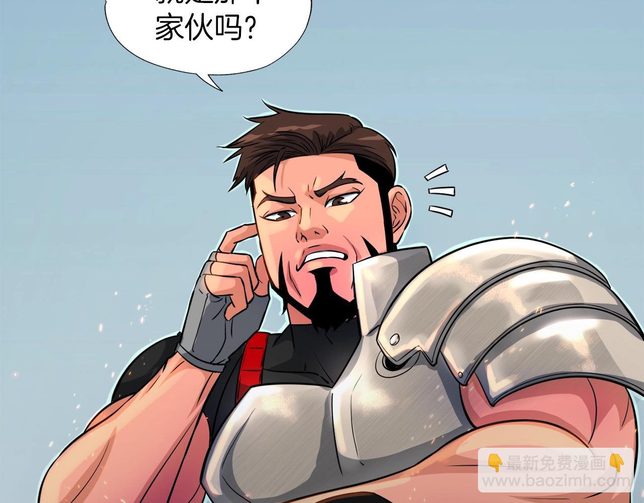 第30话 燃烧的拳头(1/4)-第30话