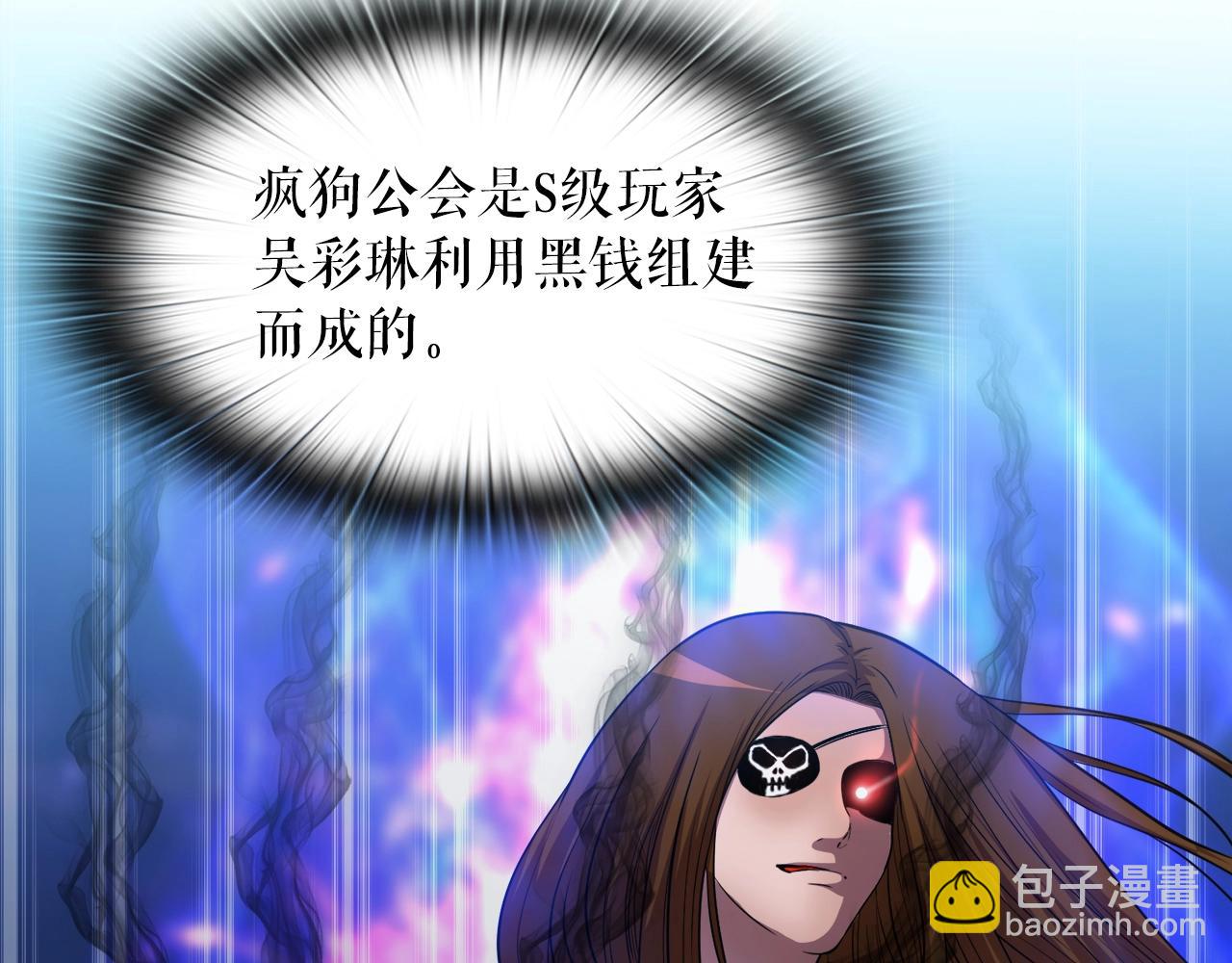 第32话 蓝色次元门(1/4)-第32话