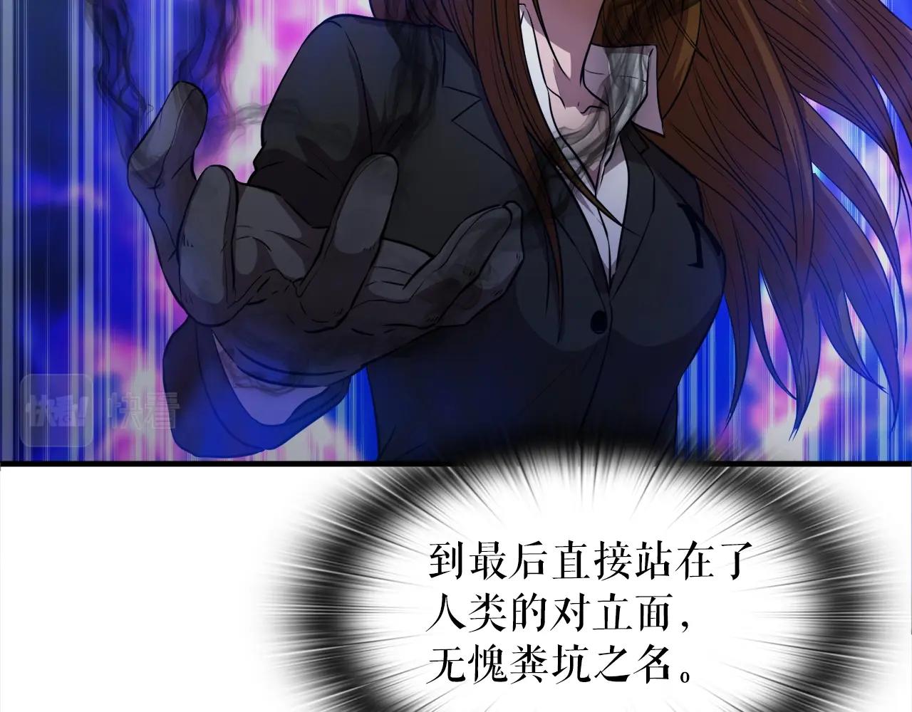 第32话 蓝色次元门(1/4)-第32话