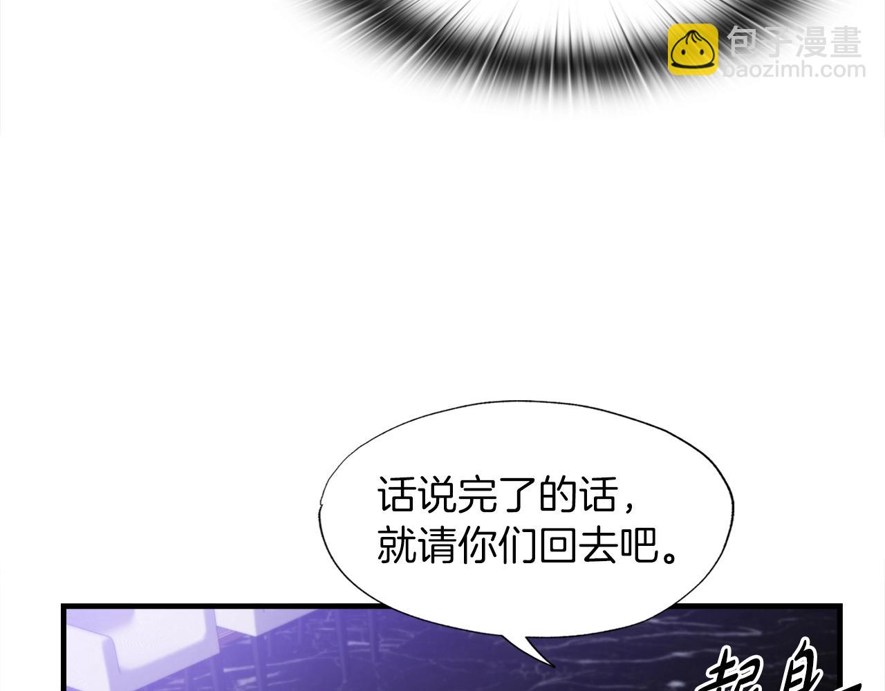 第32话 蓝色次元门(1/4)-第32话