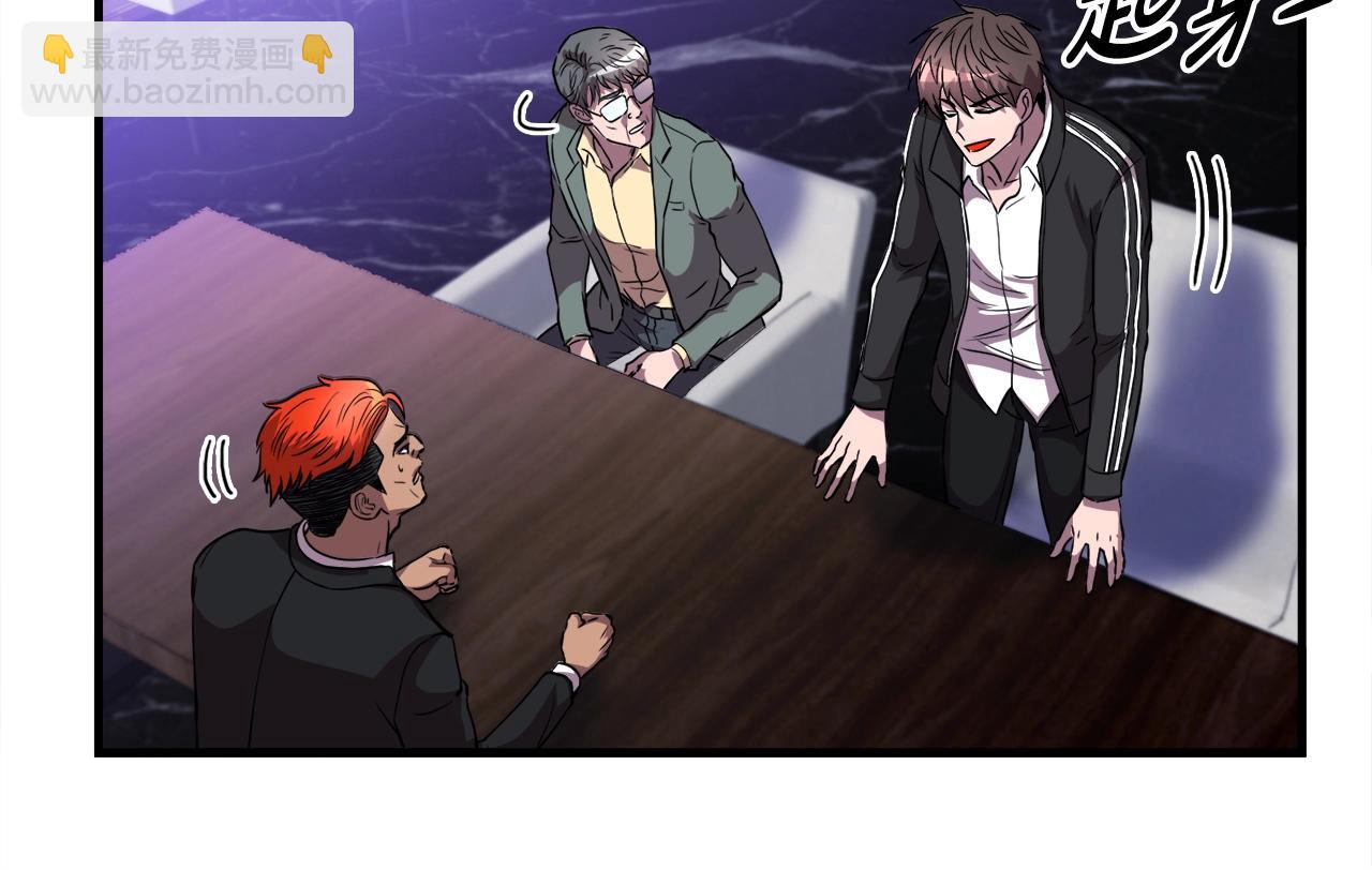 第32话 蓝色次元门(1/4)-第32话