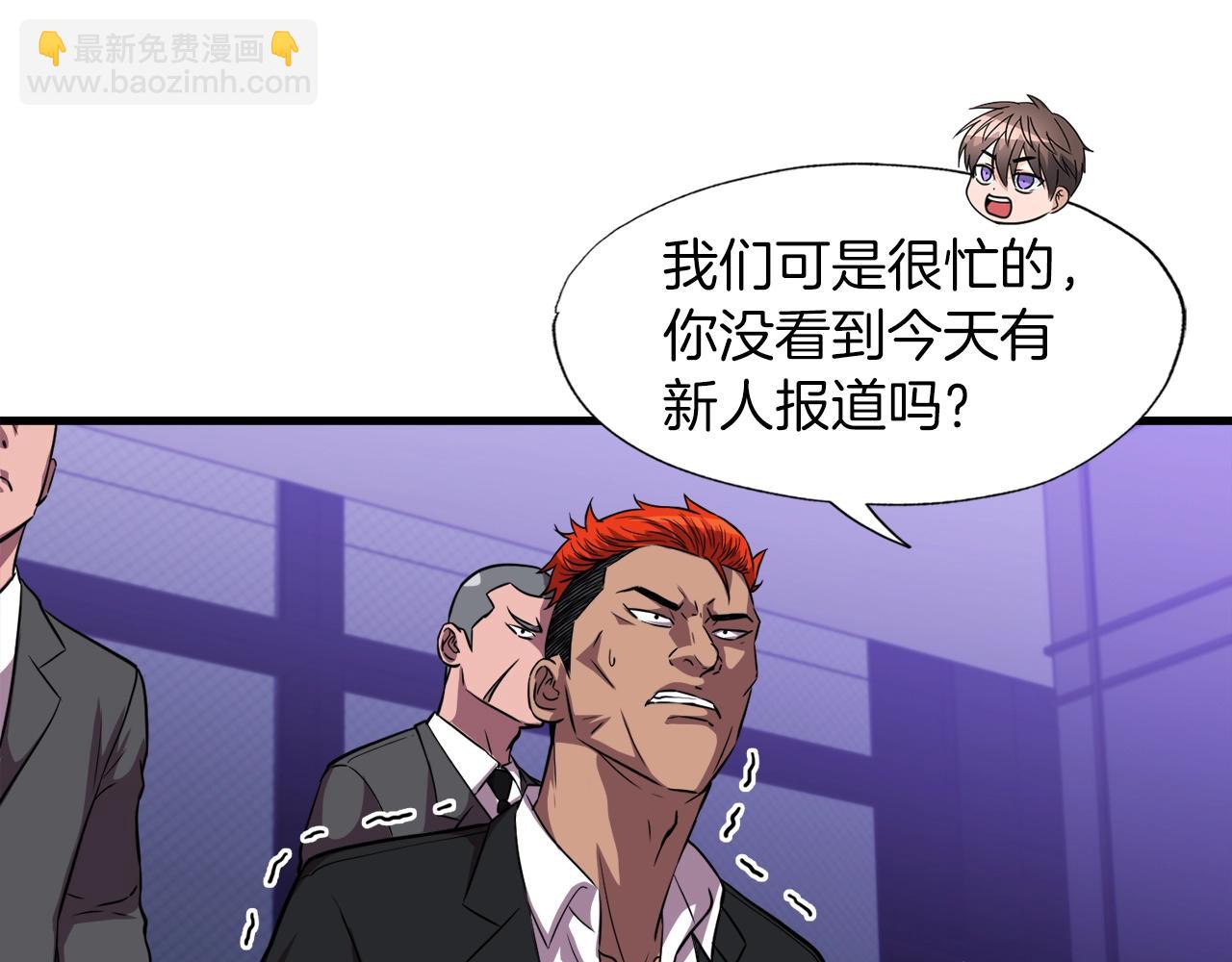 第32话 蓝色次元门(1/4)-第32话