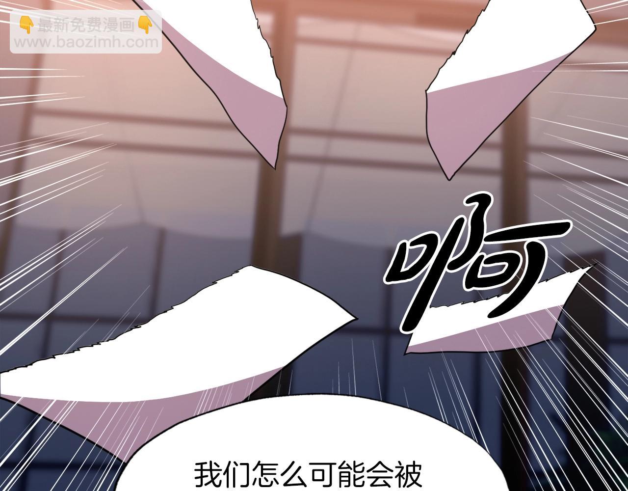 第32话 蓝色次元门(1/4)-第32话