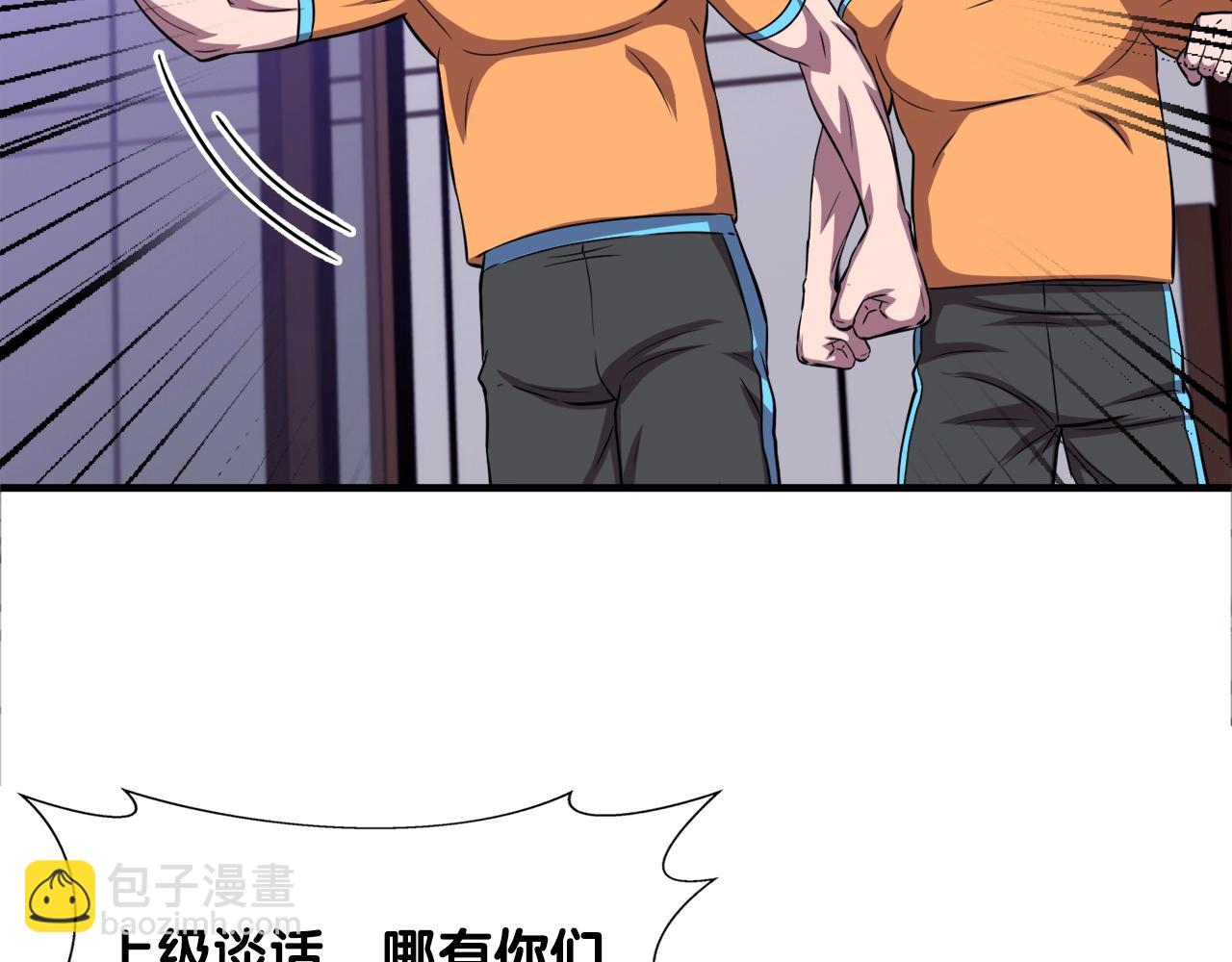 第32话 蓝色次元门(1/4)-第32话