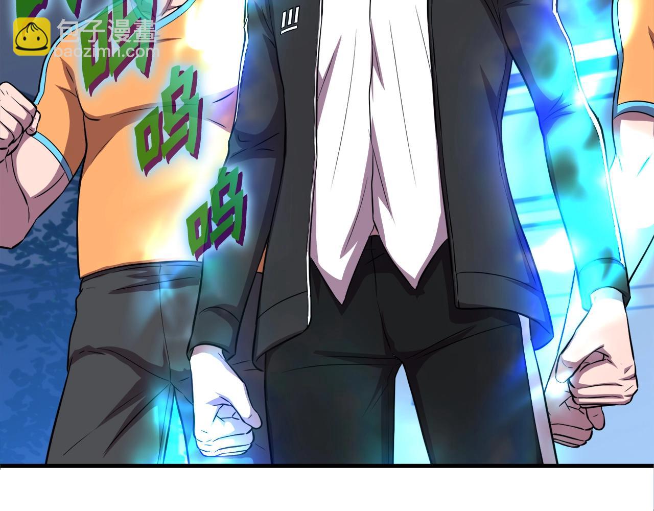 第32话 蓝色次元门(1/4)-第32话