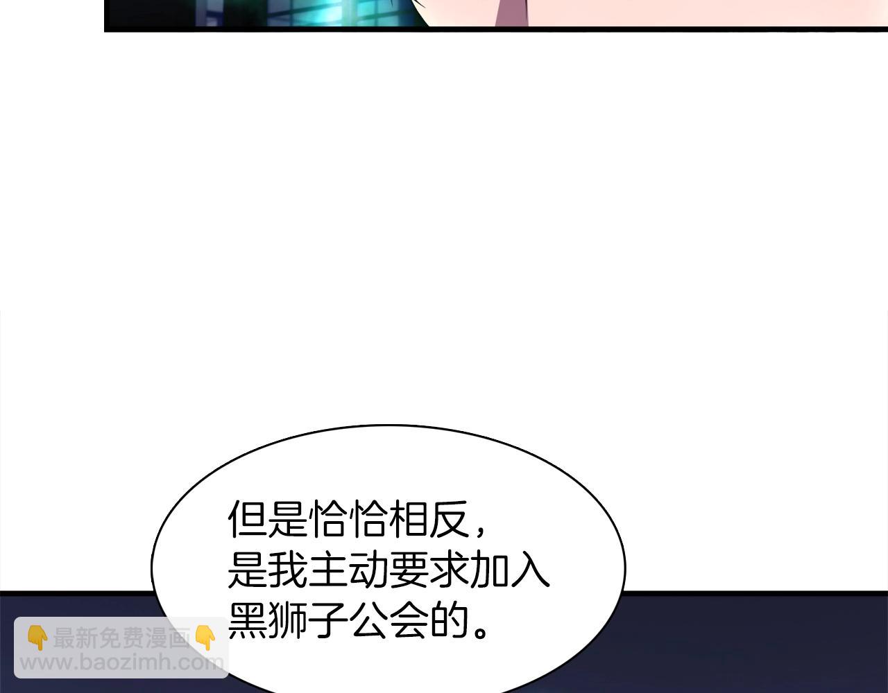 第32话 蓝色次元门(1/4)-第32话