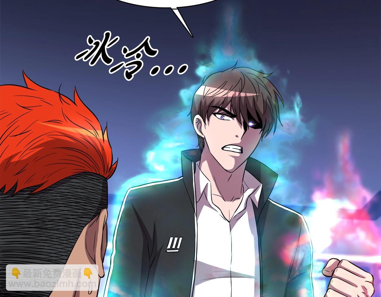 第32话 蓝色次元门(1/4)-第32话