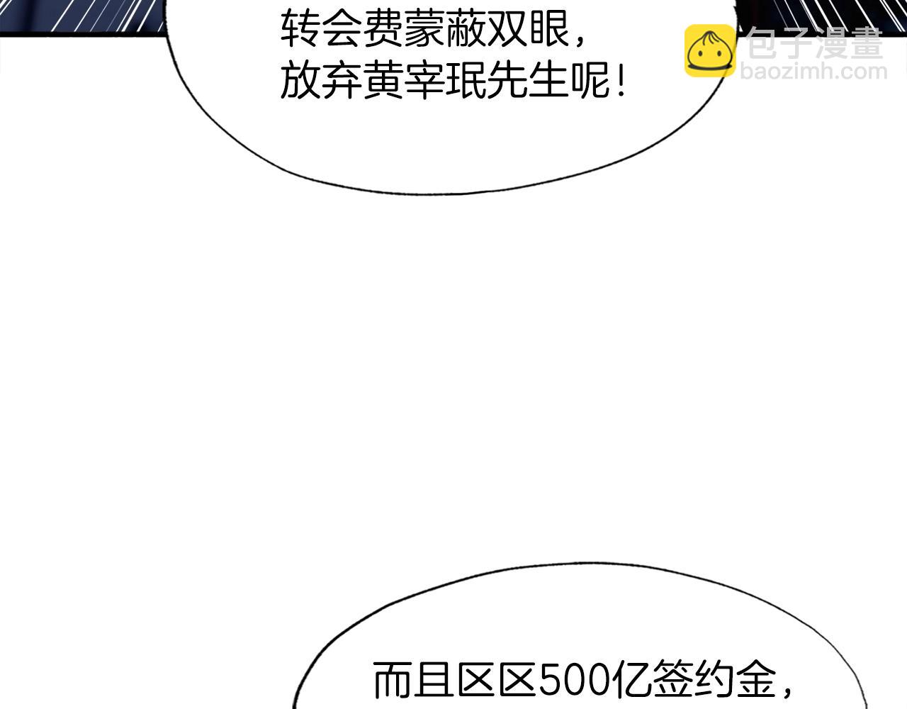 第32话 蓝色次元门(1/4)-第32话