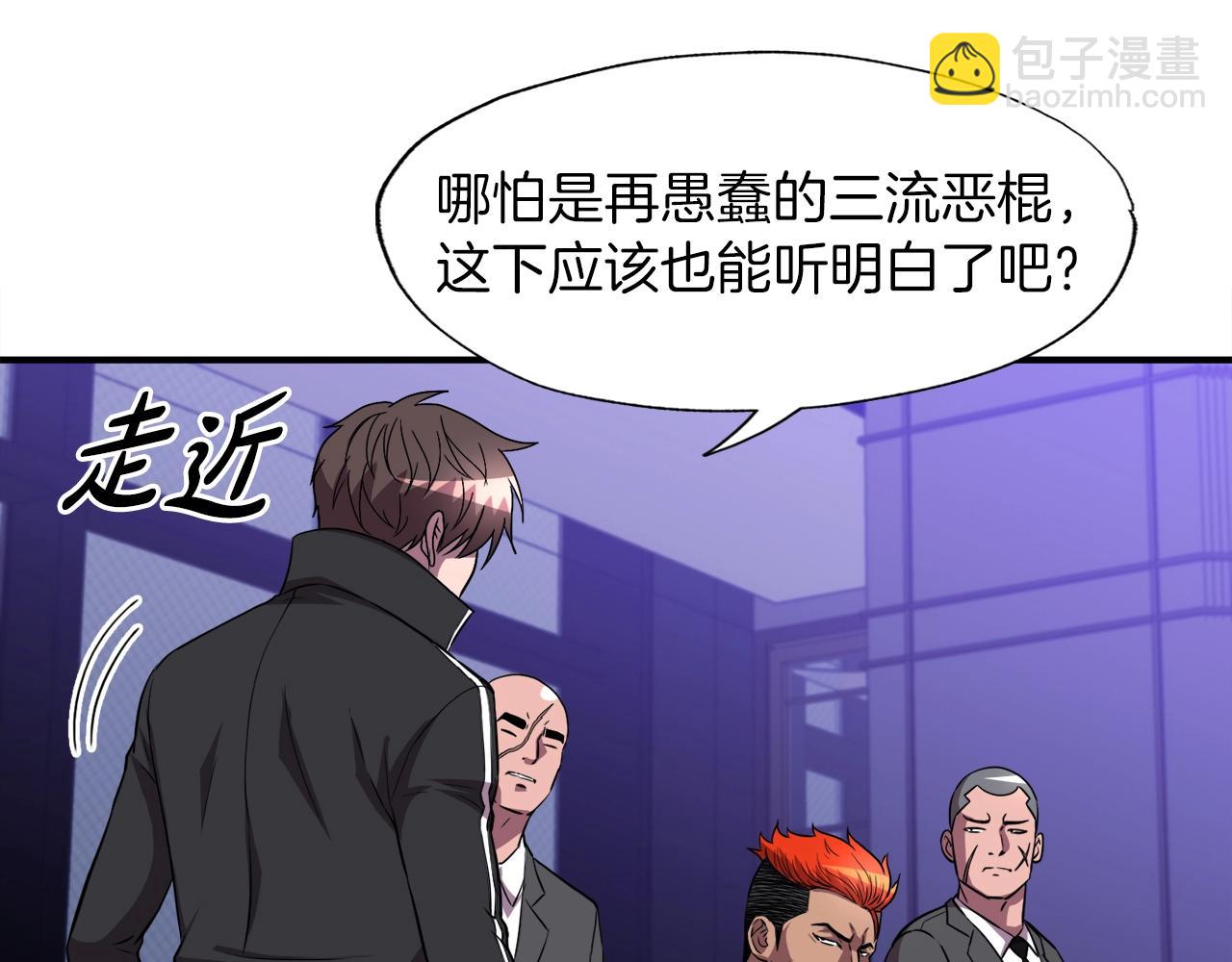 第32话 蓝色次元门(1/4)-第32话