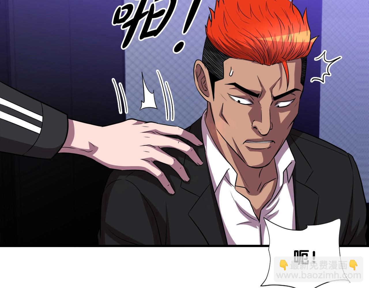 第32话 蓝色次元门(1/4)-第32话