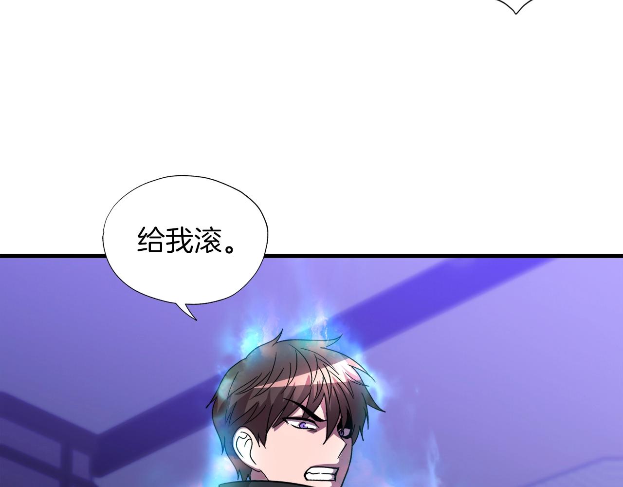 第32话 蓝色次元门(1/4)-第32话