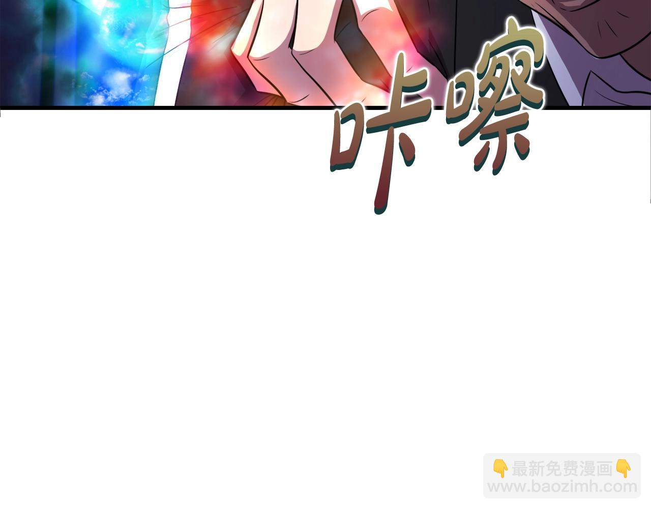 第32话 蓝色次元门(1/4)-第32话