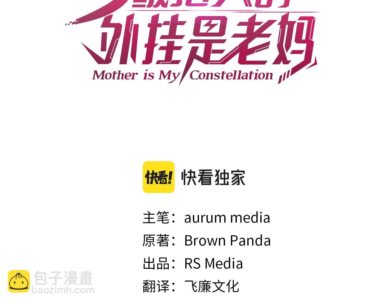 第32话 蓝色次元门(1/4)-第32话