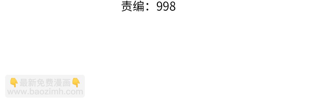 第32话 蓝色次元门(1/4)-第32话