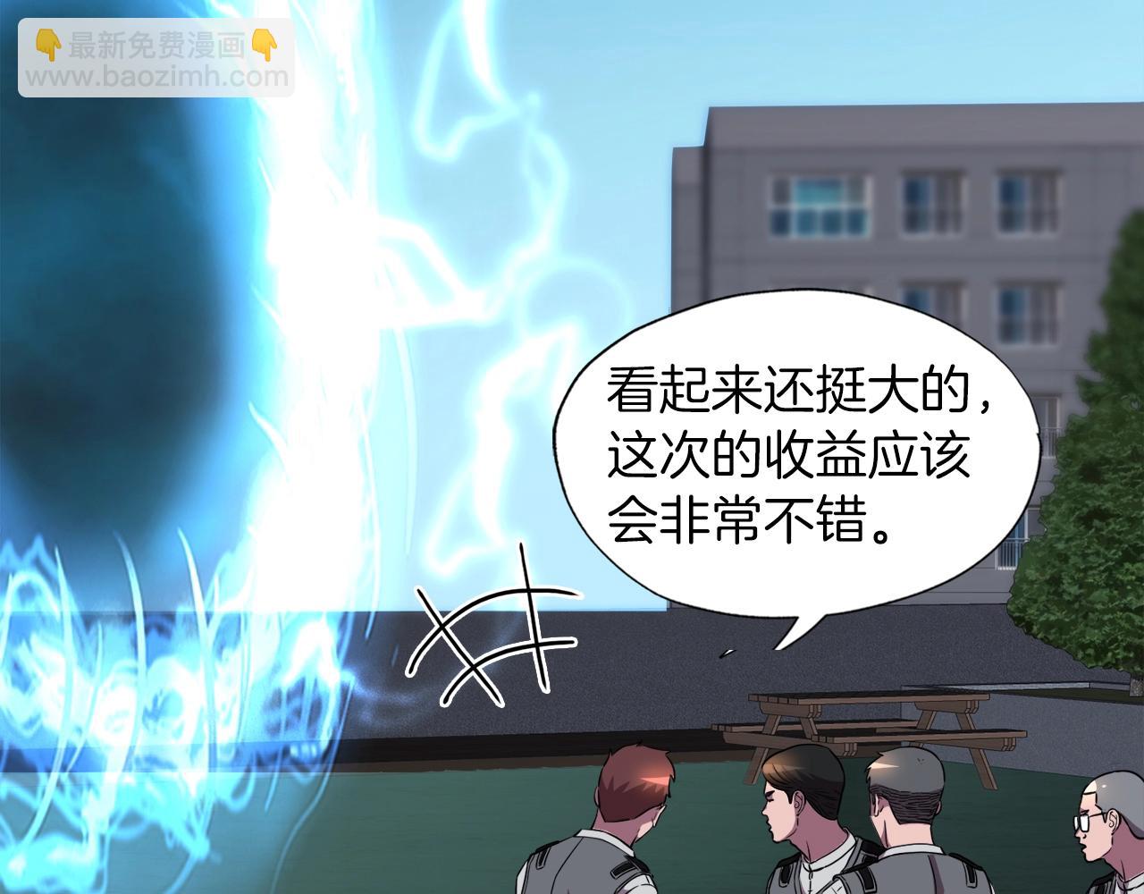 第32话 蓝色次元门(1/4)-第32话