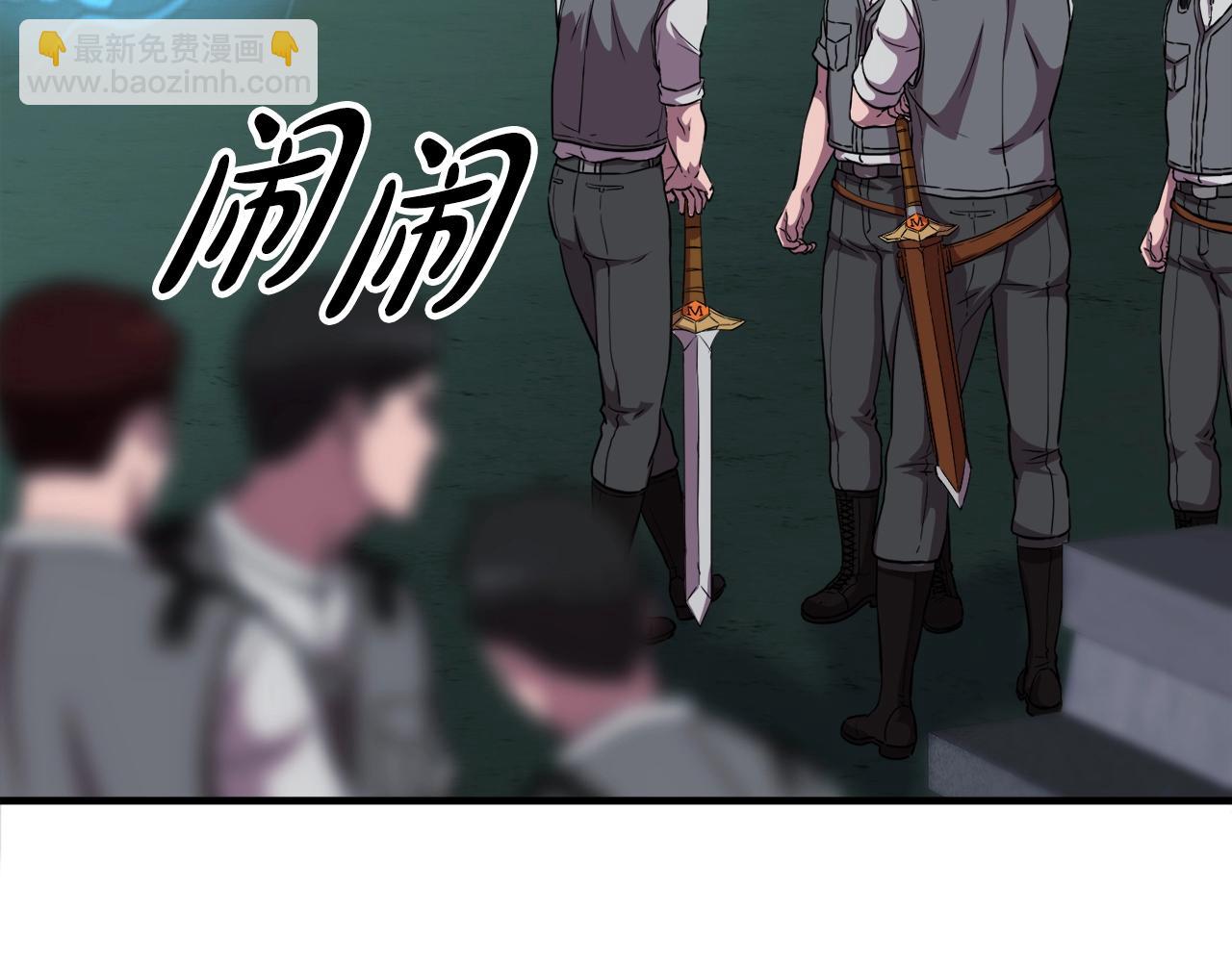 第32话 蓝色次元门(1/4)-第32话