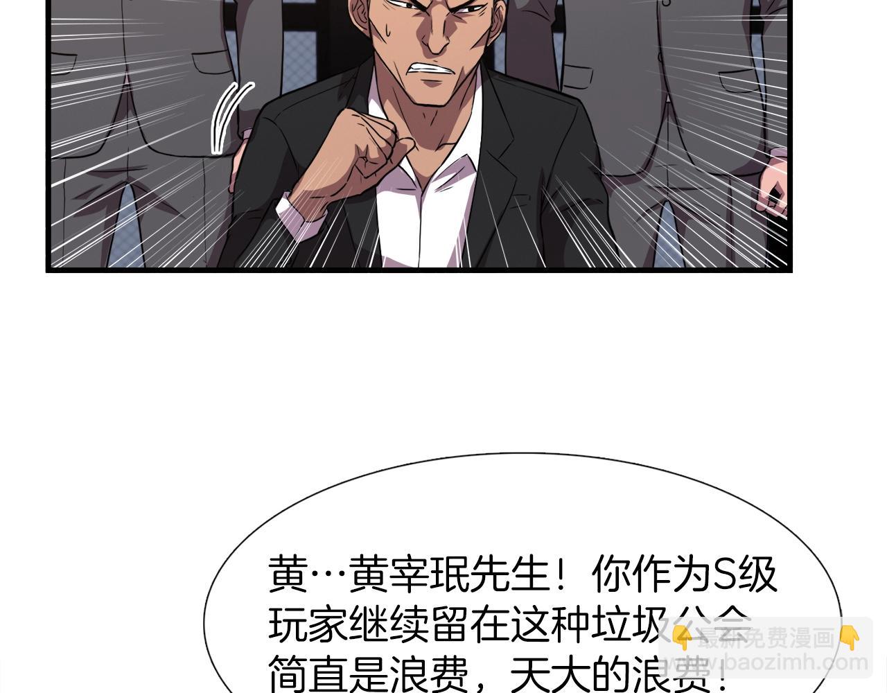 第32话 蓝色次元门(1/4)-第32话