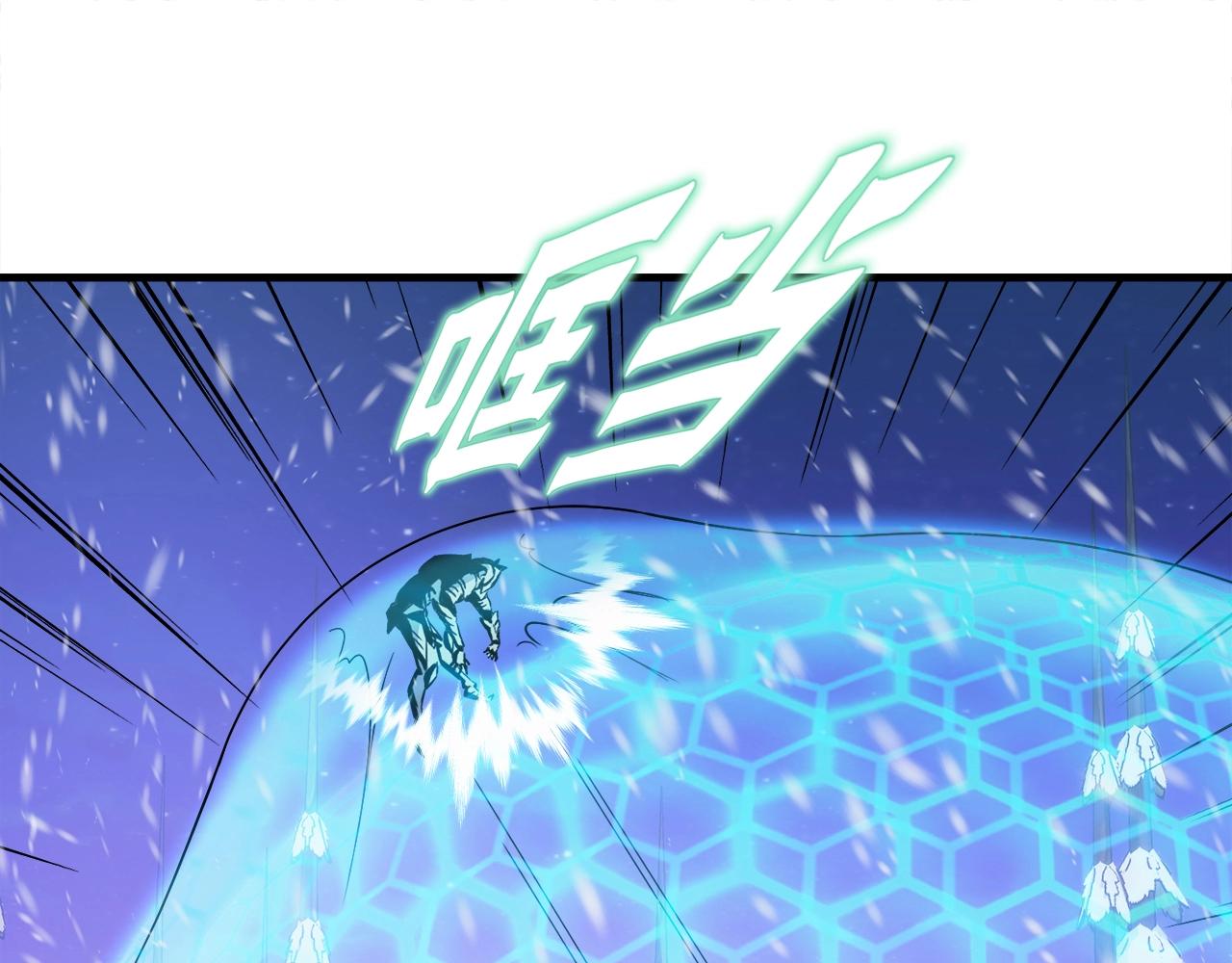 第34话 寒冰仙子(1/4)-第34话