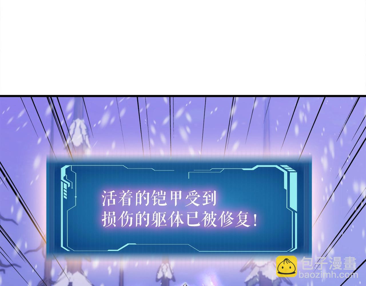 第34话 寒冰仙子(1/4)-第34话