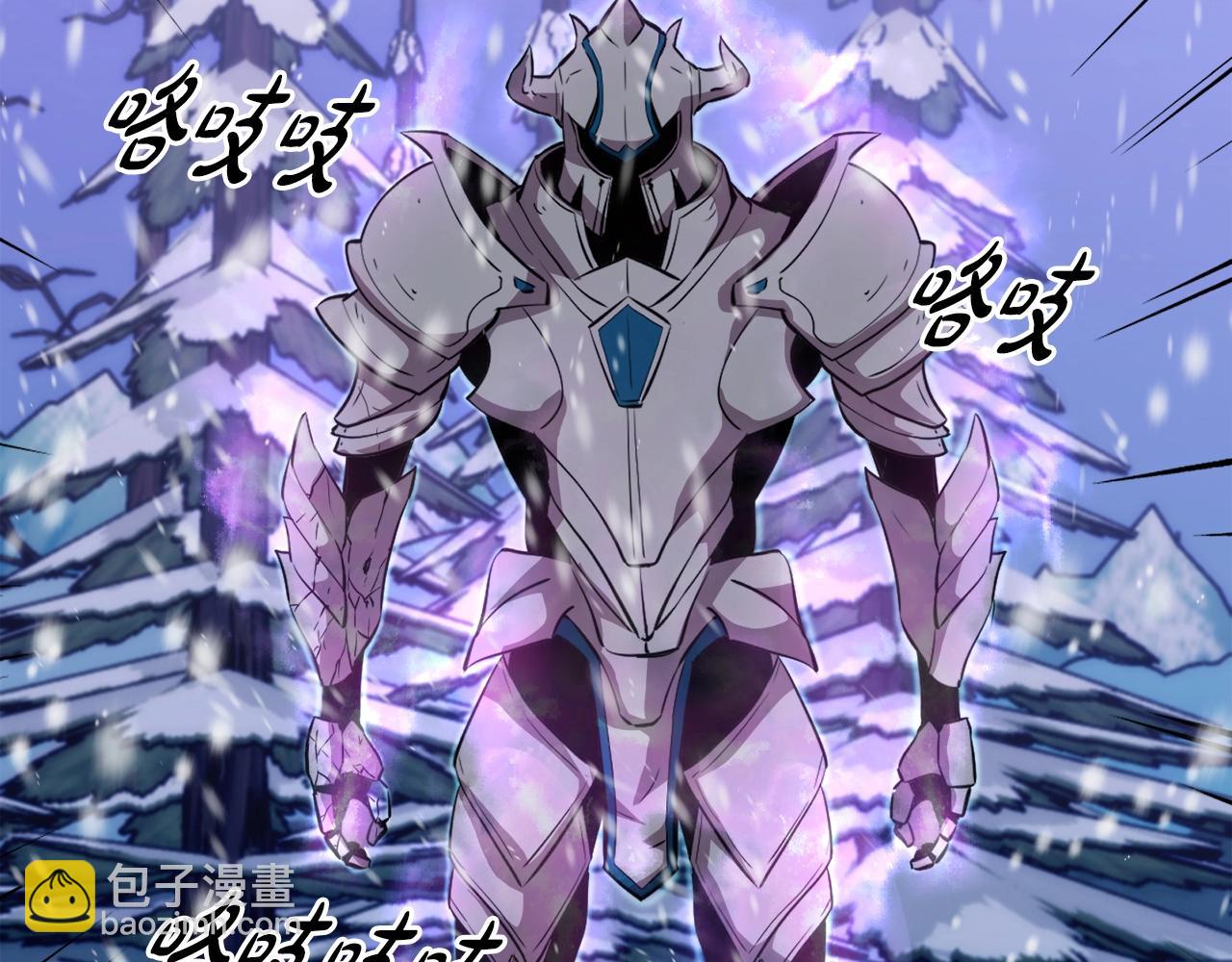 第34话 寒冰仙子(1/4)-第34话