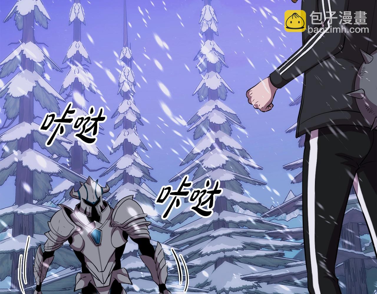 第34话 寒冰仙子(1/4)-第34话