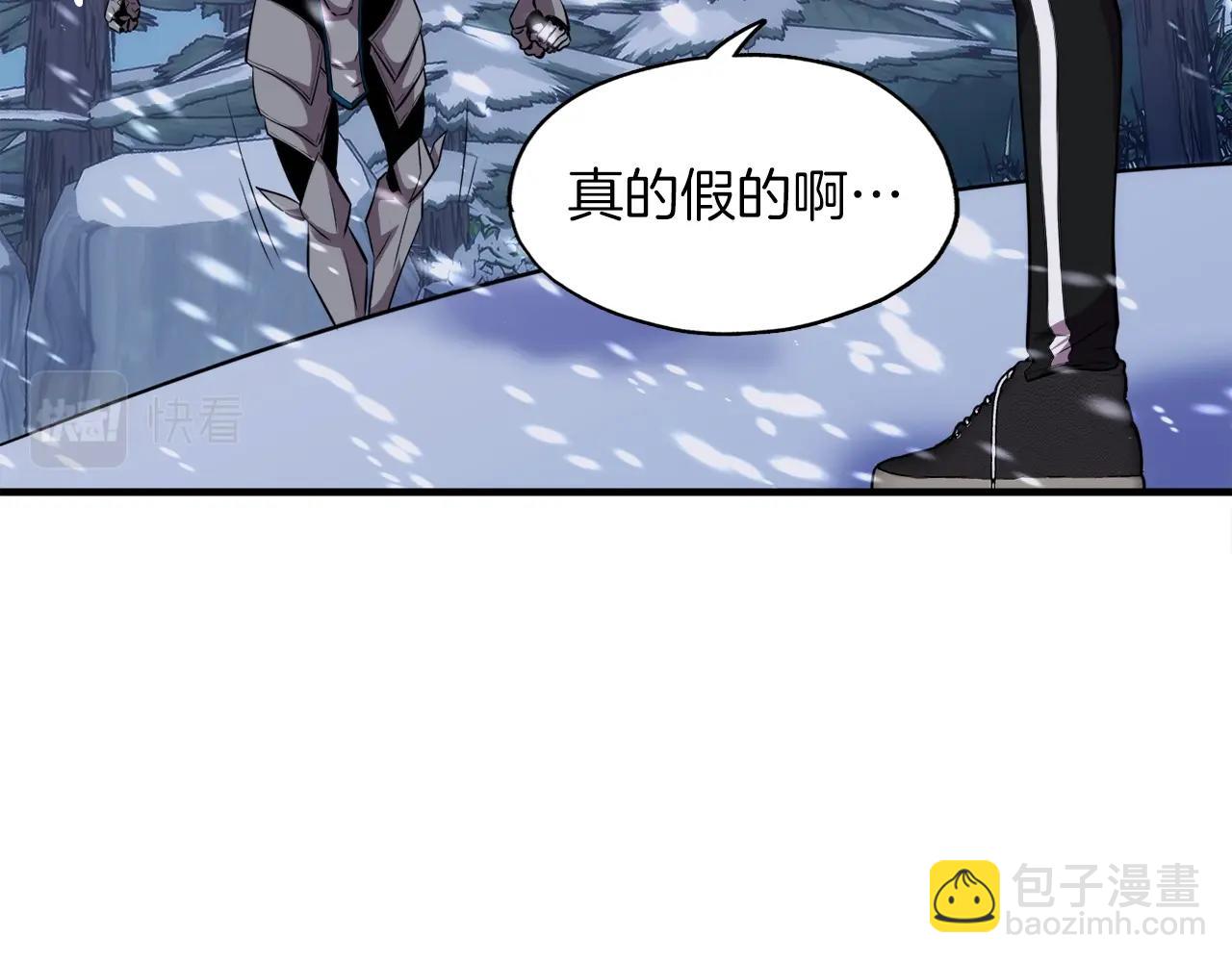 第34话 寒冰仙子(1/4)-第34话