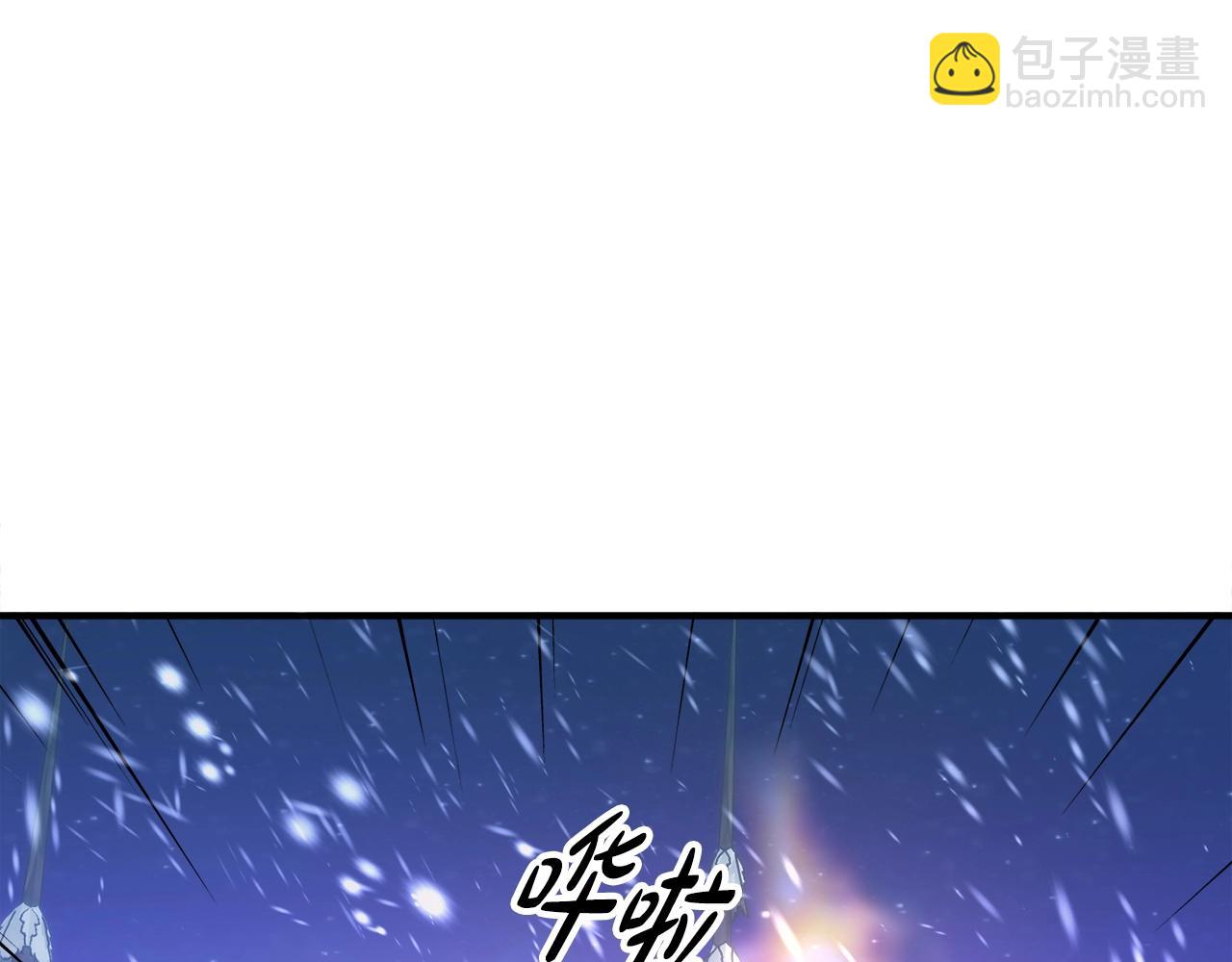 第34话 寒冰仙子(1/4)-第34话