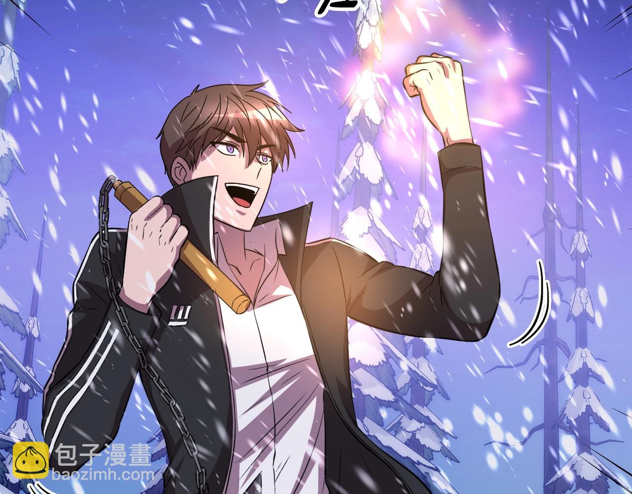 第34话 寒冰仙子(1/4)-第34话