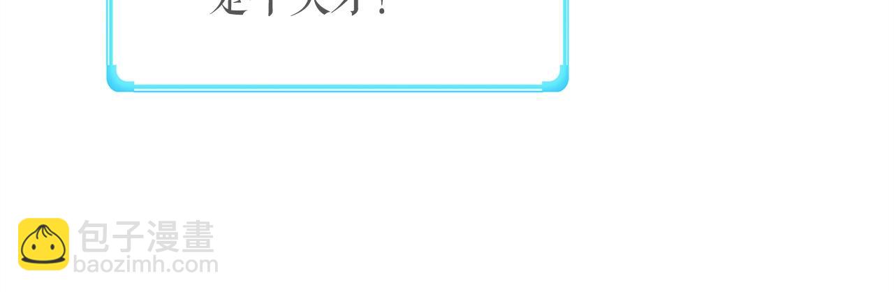 第34话 寒冰仙子(1/4)-第34话