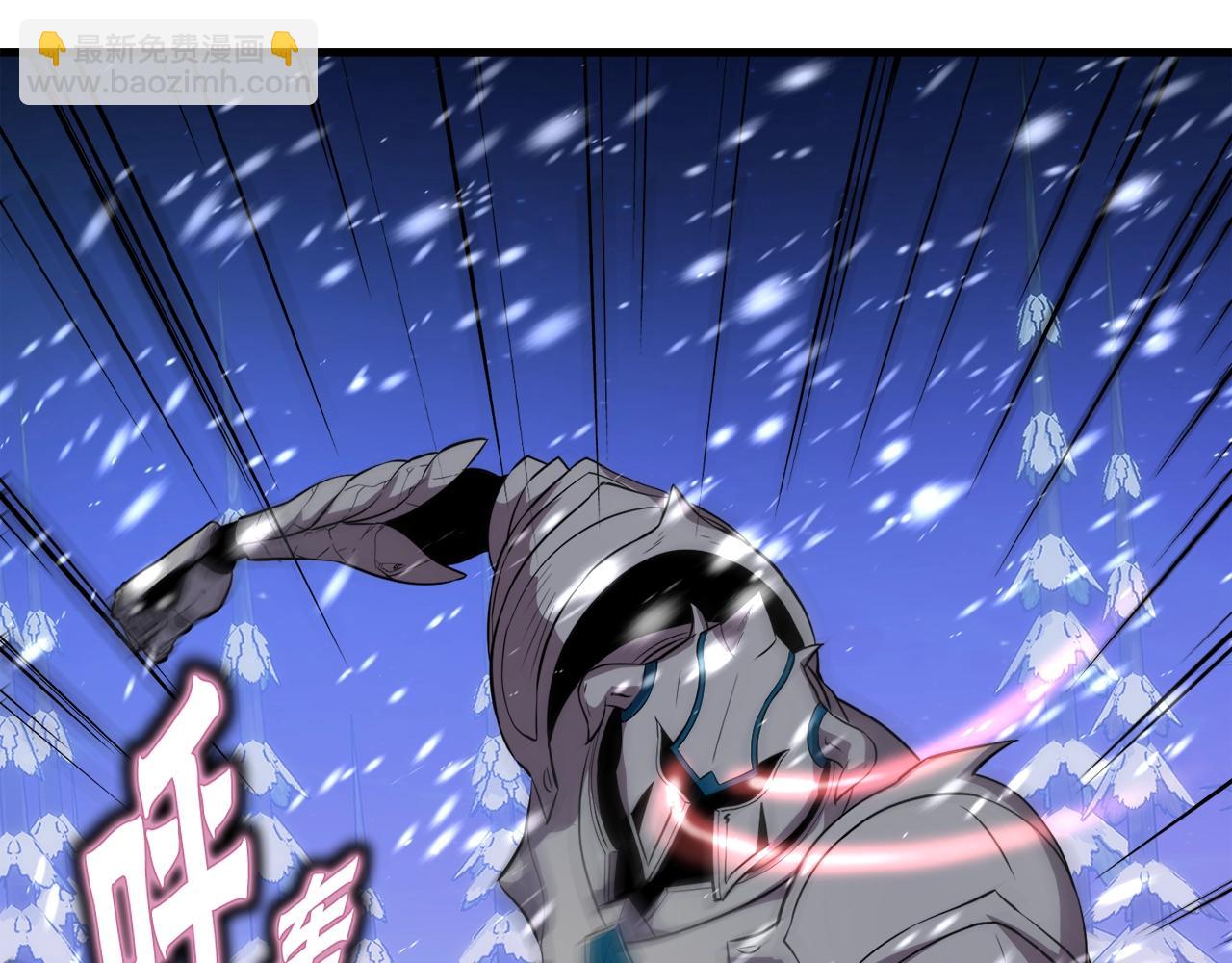 第34话 寒冰仙子(1/4)-第34话